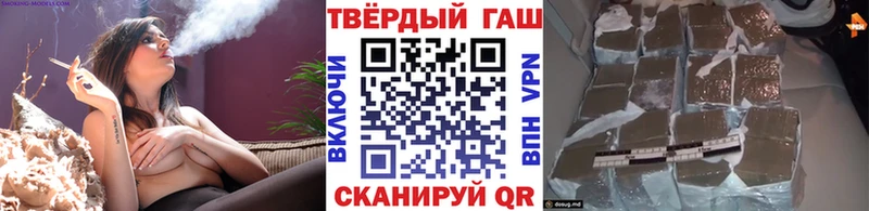 Купить наркотики сайты Чёрмоз ГАШ  COCAIN  АМФ  Канабис  МЕФ  APVP 