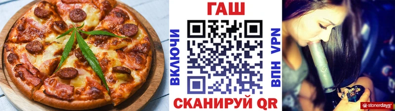 купить закладку  Чёрмоз  сайты даркнета наркотические препараты  Canna-Cookies конопля 