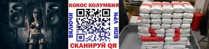 Cocaine 99%  Чёрмоз 