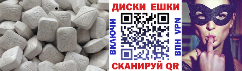 купить наркотик  Чёрмоз  маркетплейс как зайти  Ecstasy бентли 