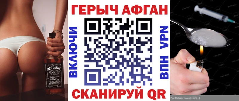 что такое   Чёрмоз  это телеграм  ГЕРОИН белый 