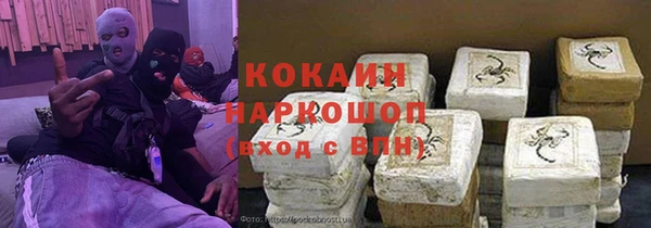 таблы Белоозёрский