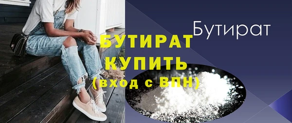 таблы Белоозёрский