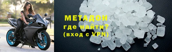 экстази Беломорск