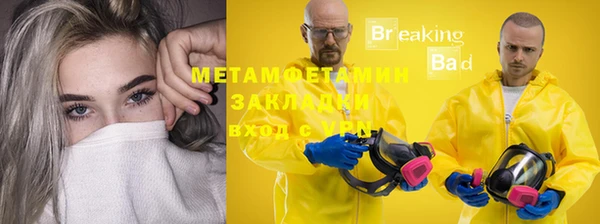 экстази Беломорск