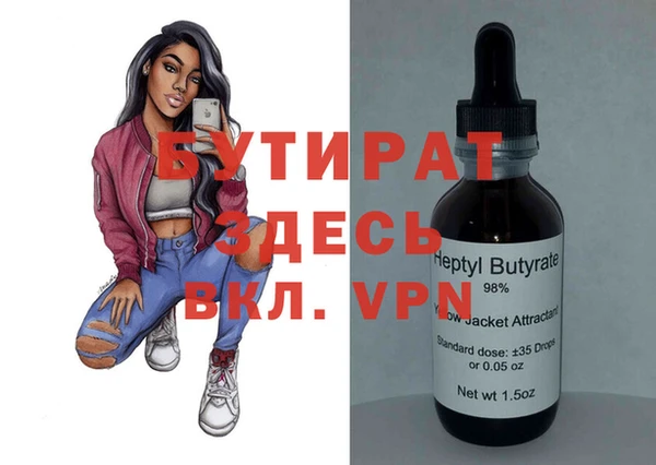 таблы Белоозёрский