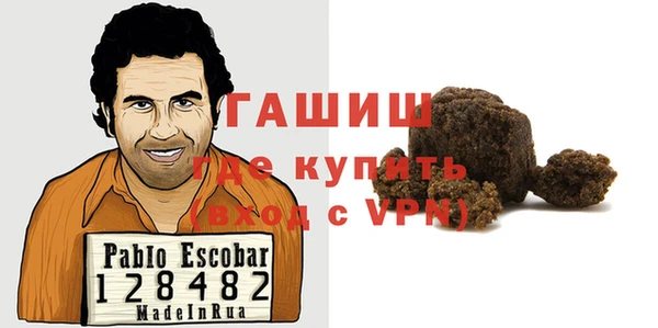 таблы Белоозёрский