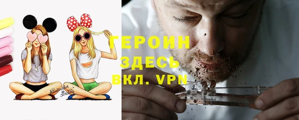 экстази Беломорск