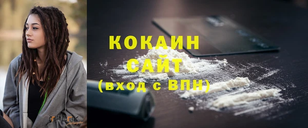 экстази Беломорск