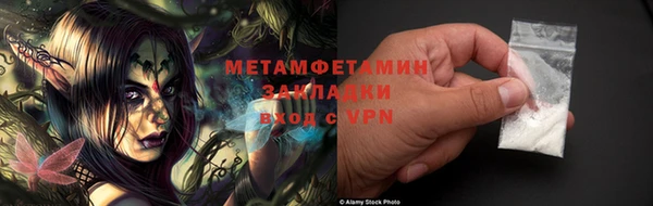 экстази Беломорск