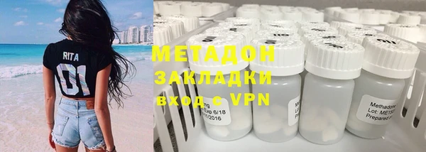 экстази Беломорск