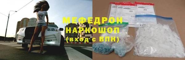 мескалин Ростов