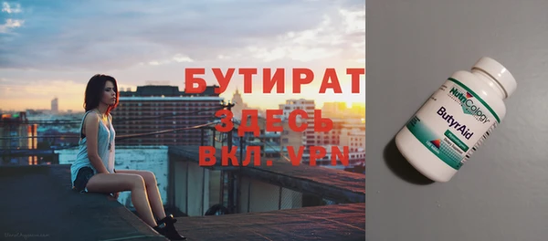 экстази Беломорск