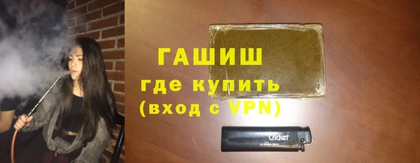 трава Белокуриха