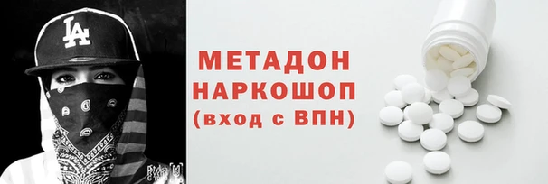 экстази Беломорск