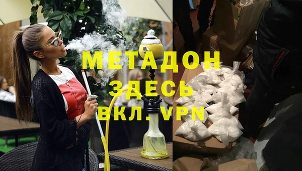 экстази Беломорск