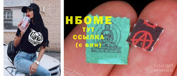 экстази Беломорск