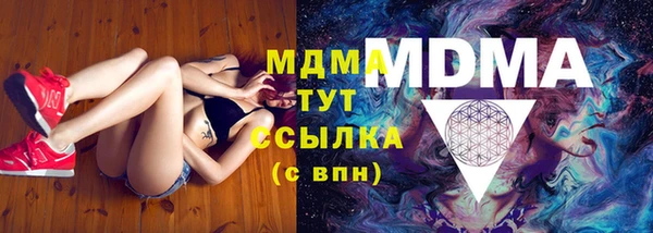 трава Белокуриха