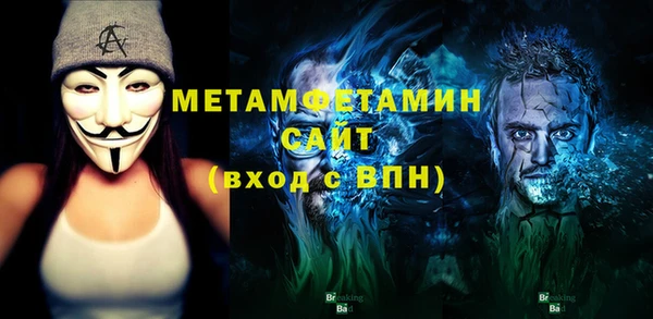 трава Белокуриха