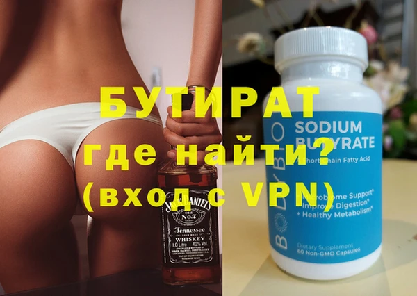 экстази Беломорск