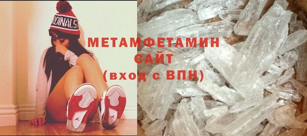 экстази Беломорск