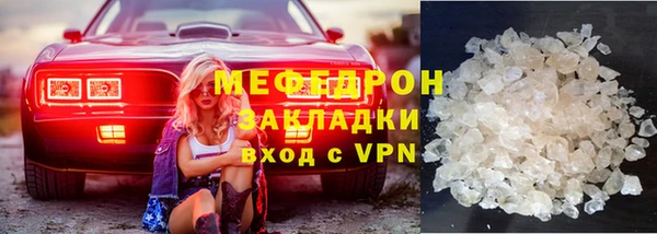 таблы Белоозёрский
