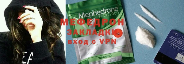 ГАЛЛЮЦИНОГЕННЫЕ ГРИБЫ Россошь
