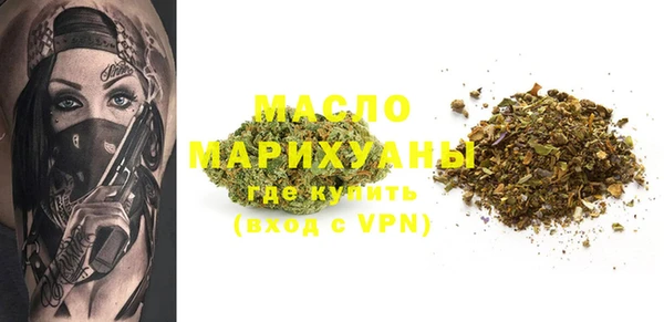 трава Белокуриха