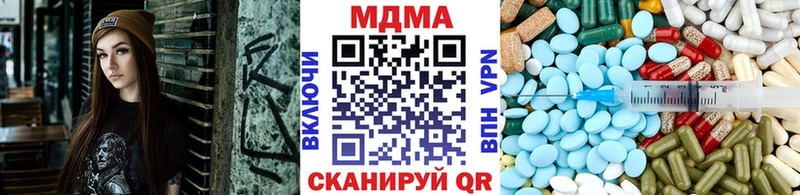 где можно купить   Чёрмоз  кракен как зайти  MDMA молли 