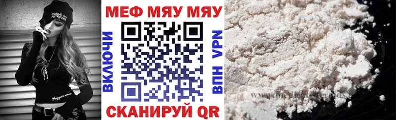 Меф кристаллы  Чёрмоз 