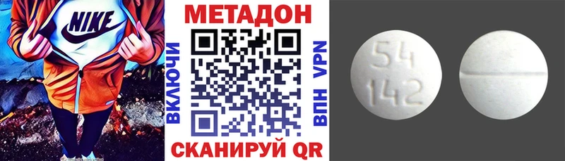 даркнет как зайти  как найти закладки  МЕГА вход  Чёрмоз  МЕТАДОН VHQ 