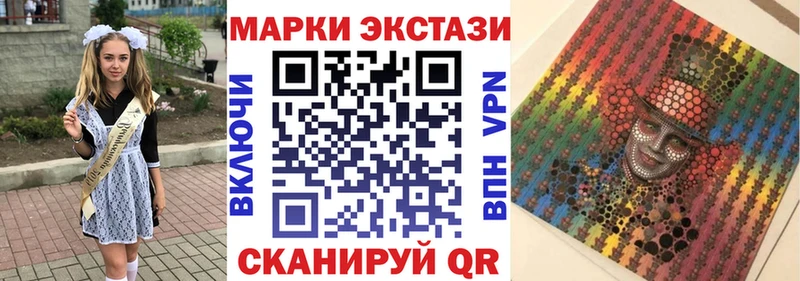 Марки N-bome 1500мкг  магазин    Чёрмоз 